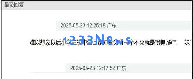 染粉色头发的赵丽颖再次出现在公众视野中，因脏话风波导致状态不佳，频频走神令人关注