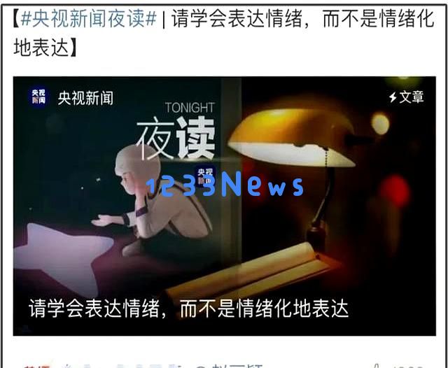 染粉色头发的赵丽颖再次出现在公众视野中，因脏话风波导致状态不佳，频频走神令人关注