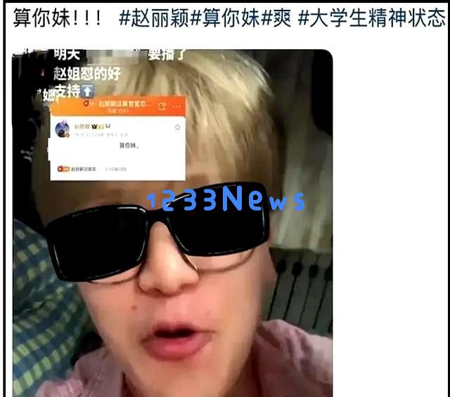染粉色头发的赵丽颖再次出现在公众视野中，因脏话风波导致状态不佳，频频走神令人关注