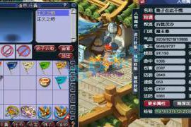 梦幻西游：175级强力魔王寨，16+11装备加成，3961防御的角色你见过吗？