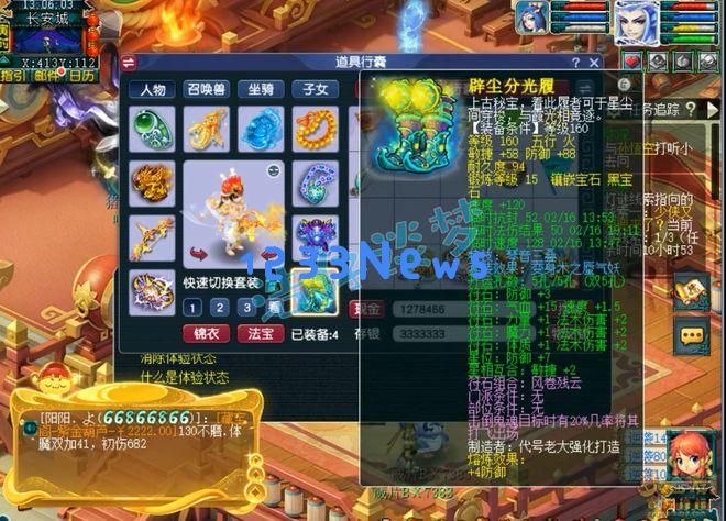 梦幻西游：175级强力魔王寨，16+11装备加成，3961防御的角色你见过吗？