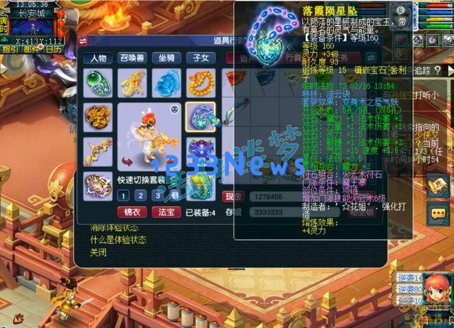 梦幻西游：175级强力魔王寨，16+11装备加成，3961防御的角色你见过吗？