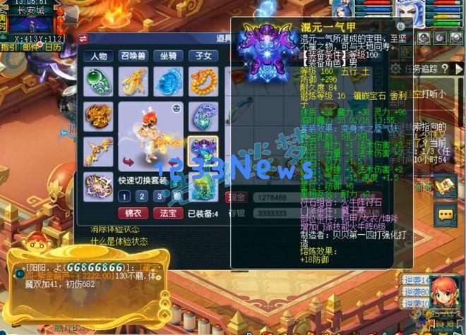梦幻西游：175级强力魔王寨，16+11装备加成，3961防御的角色你见过吗？