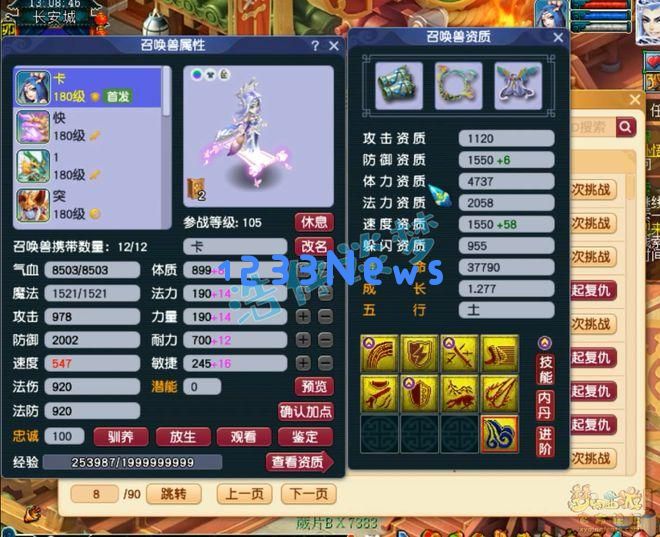 梦幻西游：175级强力魔王寨，16+11装备加成，3961防御的角色你见过吗？