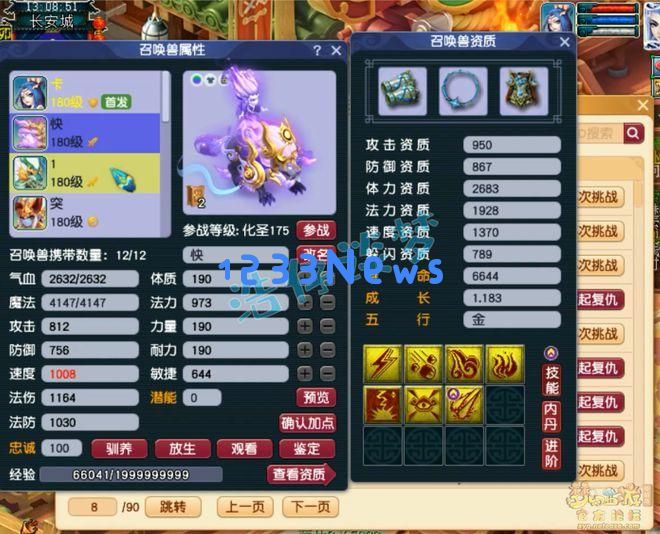 梦幻西游：175级强力魔王寨，16+11装备加成，3961防御的角色你见过吗？
