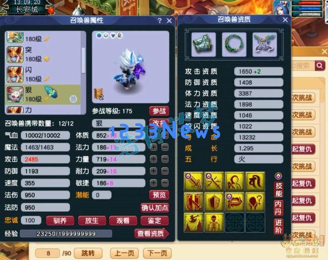 梦幻西游：175级强力魔王寨，16+11装备加成，3961防御的角色你见过吗？