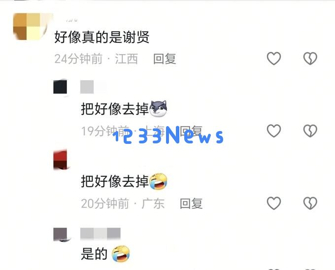 谢贤在香港维港被发现，坐在轮椅上由保姆照顾，晒太阳时显得面部浮肿精神状态不佳