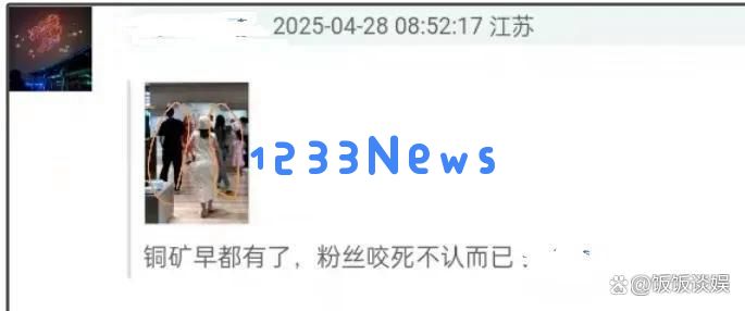 网红晓雪再次揭露李现的内幕，聊天记录与通告单相关联，离婚身份引发热议
