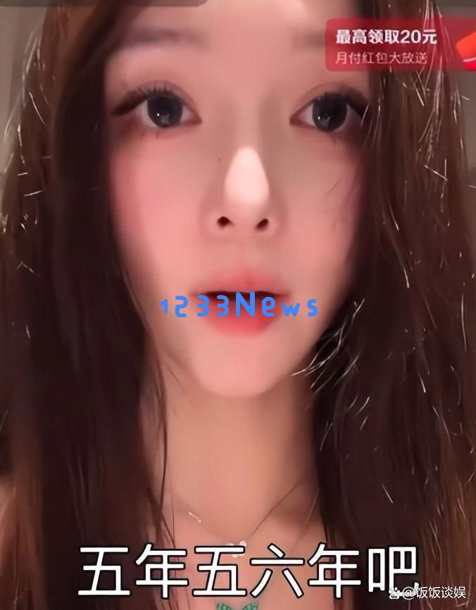 网红晓雪再次揭露李现的内幕，聊天记录与通告单相关联，离婚身份引发热议