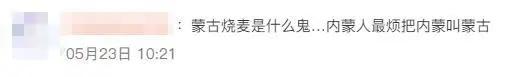 《中餐厅9》引发热议，美食地图中的各地代表菜竟然遭到争议！