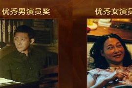 王一博三度冲击华表奖失利，粉丝愤怒称其成“陪跑工具人”引发热议