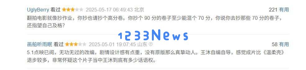 走红两年之后，张婧仪的现状令人关注，杨紫的话终于得到了大家的认可