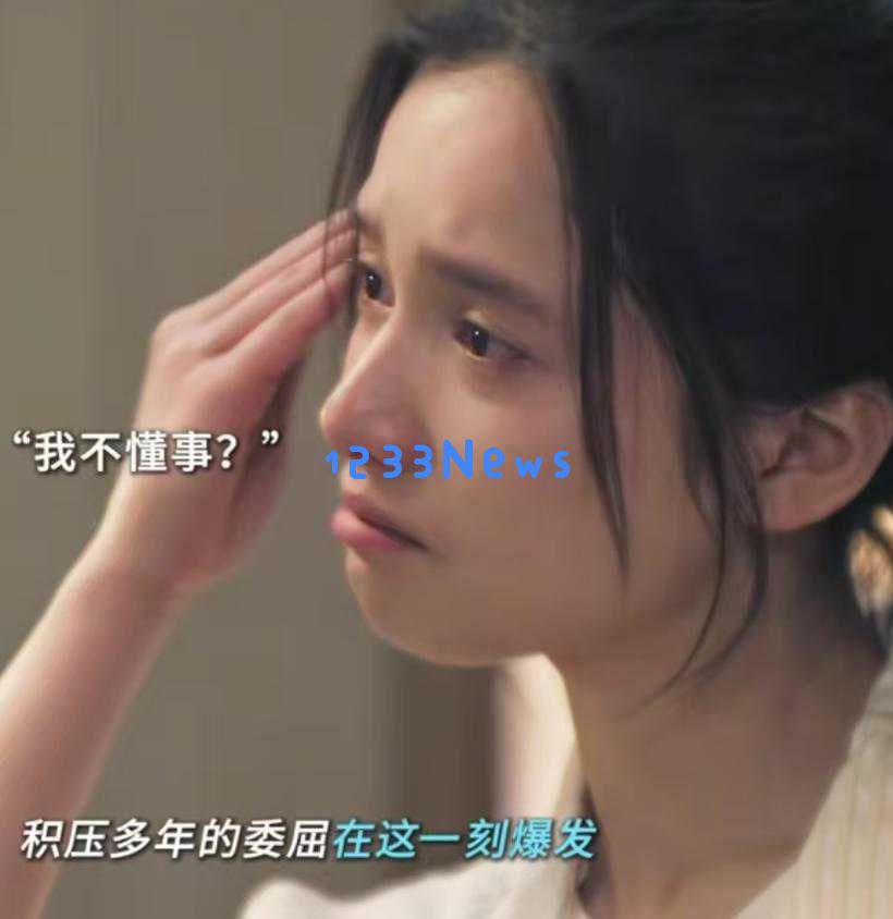 走红两年之后，张婧仪的现状令人关注，杨紫的话终于得到了大家的认可