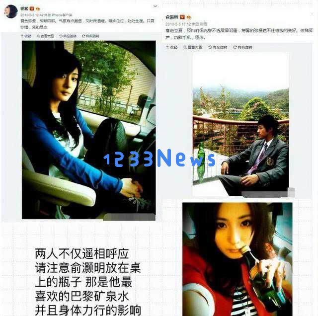 俞灏明正式向王晓晨求婚前任风波意外牵连杨幂成焦点