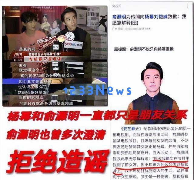 俞灏明正式向王晓晨求婚前任风波意外牵连杨幂成焦点
