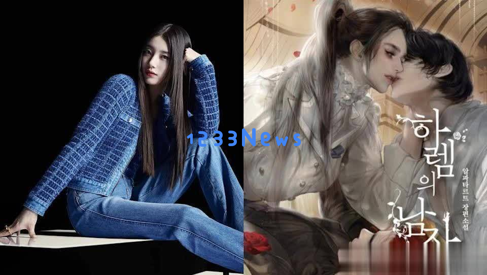 秀智主演新剧《后宫的男人们》化身强势女皇引领美男后宫潮流备受关注
