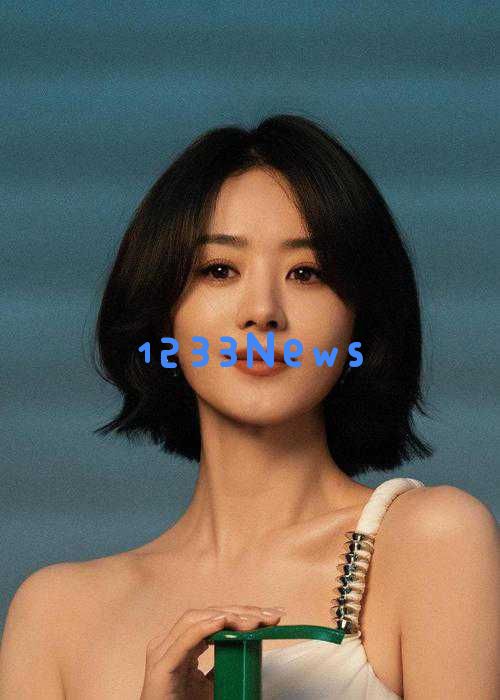 赵丽颖被曝出新恋情后首次公开亮相，惊艳全背裸露造型引发网友热议
