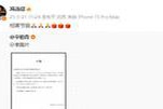 众多明星悼念朱媛媛，赵丽颖黄晓明马伊琍姚晨纷纷表达哀思