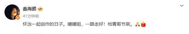 众多明星悼念朱媛媛，赵丽颖黄晓明马伊琍姚晨纷纷表达哀思