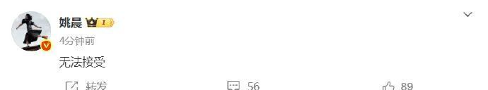 众多明星悼念朱媛媛，赵丽颖黄晓明马伊琍姚晨纷纷表达哀思