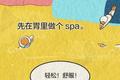 止疼药如何精准定位人体疼痛来源，揭开其背后的神秘机制
