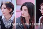 浪姐6五公选人复盘：侯佩岑为何拒绝了李晟和王珞丹多次的原因分析