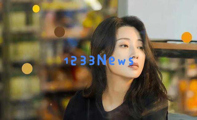 46岁殷桃依然魅力四射，演艺事业成就斐然，但情感经历却充满波折