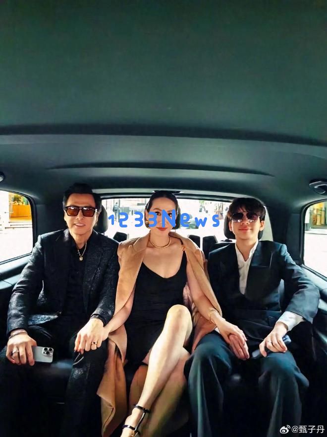 甄子丹携妻儿出席电影首映，帅气儿子引人注目，汪圆圆优雅坐姿尽显贵气