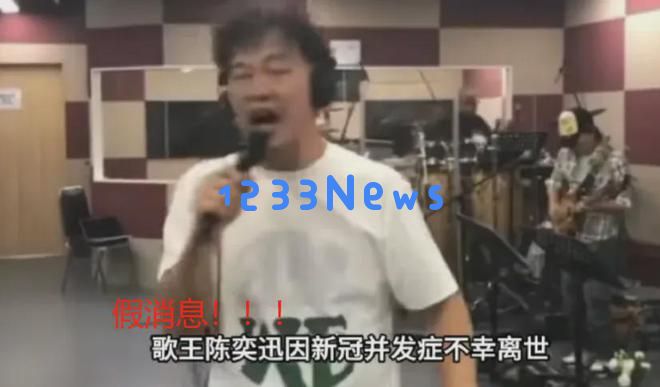难怪陈奕迅演唱会票房破5500万，身心未完全恢复却坚持登台表演