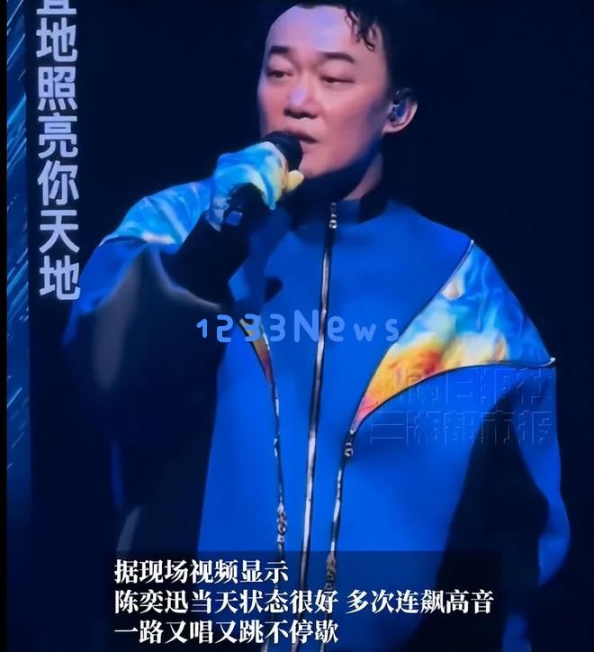 难怪陈奕迅演唱会票房破5500万，身心未完全恢复却坚持登台表演