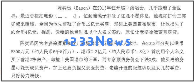 难怪陈奕迅演唱会票房破5500万，身心未完全恢复却坚持登台表演