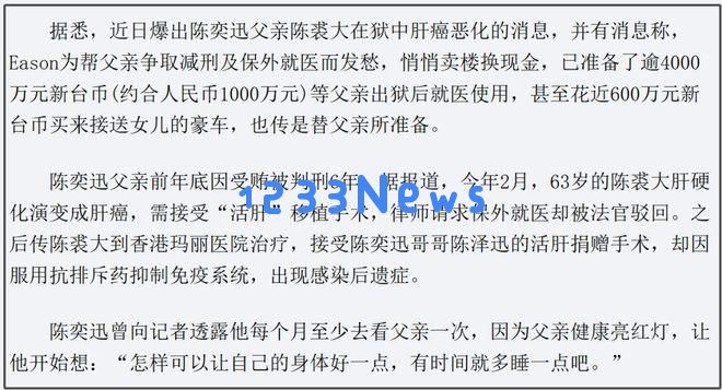 难怪陈奕迅演唱会票房破5500万，身心未完全恢复却坚持登台表演