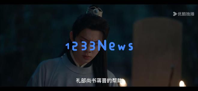 藏海传：庄之行打算复仇，藏海与其联合对抗平津侯，这无疑是个好消息