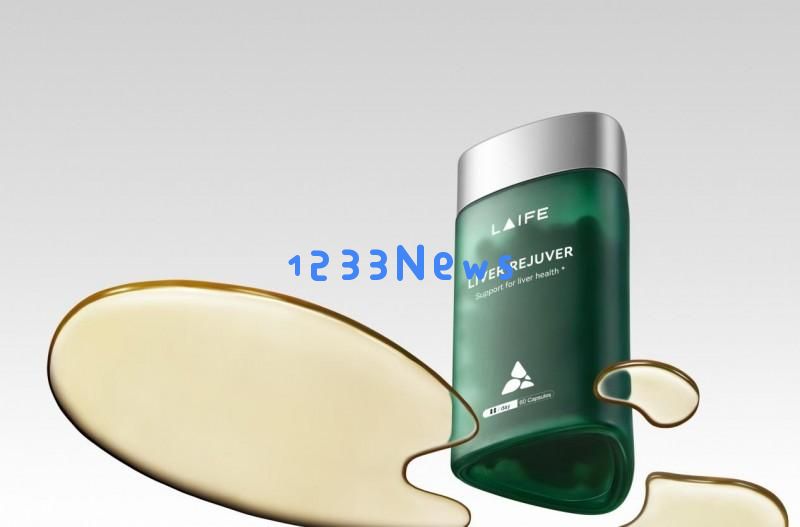 LAIFE乐梵LR13祛脂化因子助力肝脏健康，开创内脏脂肪管理新模式