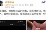 俞灏明与王晓晨正式宣布婚讯，女方巨型戒指引发热议，甜蜜表白遭质疑