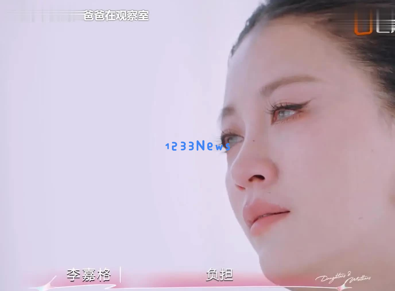 导演团队强硬回应李嘉格母亲：今后不再为她开脱任何理由！