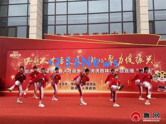 德州天衢新区赵虎镇：以多元赋能助推文化社区建设新篇章