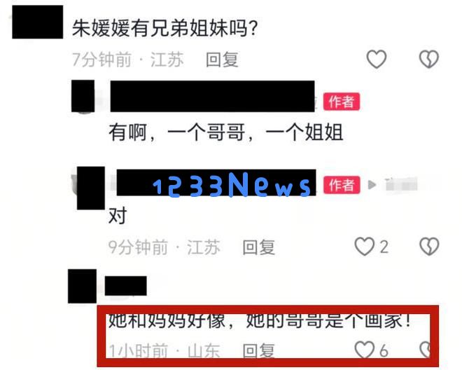 朱媛媛家庭照片大揭秘！她和妈妈神似，姐姐美丽动人，哥哥身份引发关注