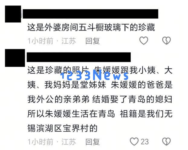 朱媛媛家庭照片大揭秘！她和妈妈神似，姐姐美丽动人，哥哥身份引发关注