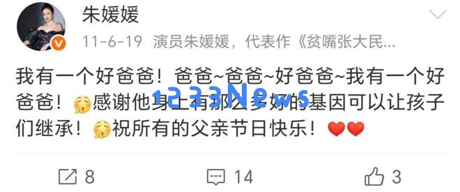 朱媛媛家庭照片大揭秘！她和妈妈神似，姐姐美丽动人，哥哥身份引发关注
