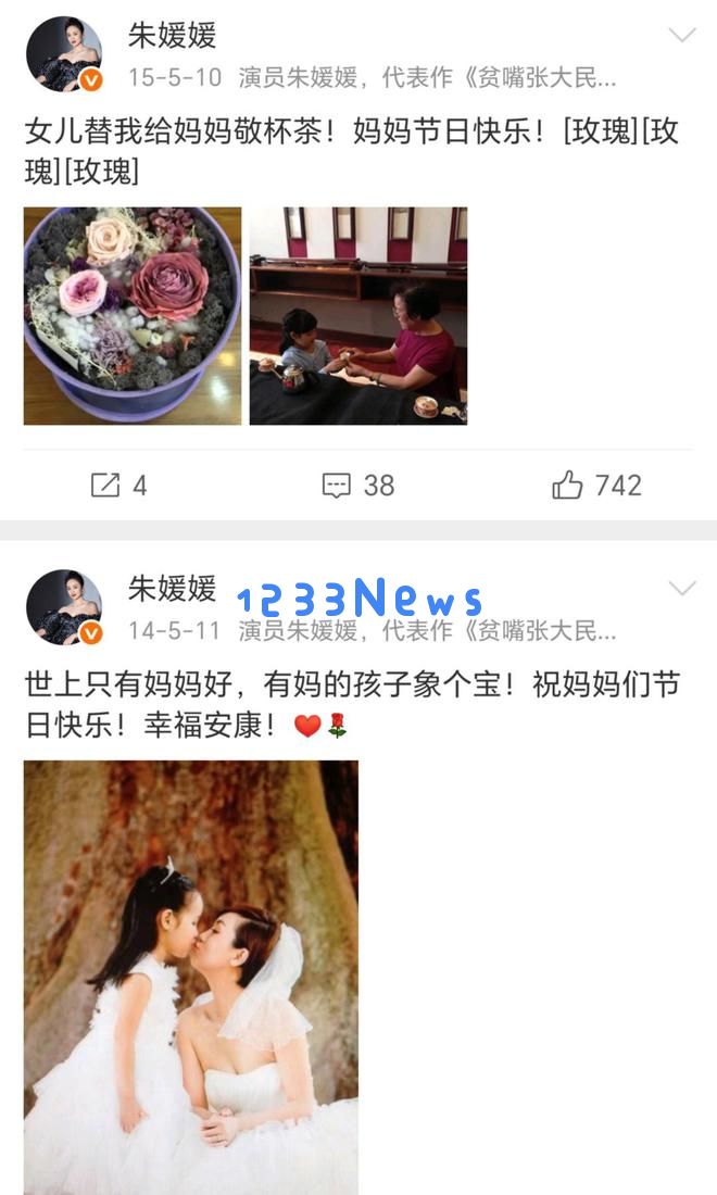 朱媛媛家庭照片大揭秘！她和妈妈神似，姐姐美丽动人，哥哥身份引发关注