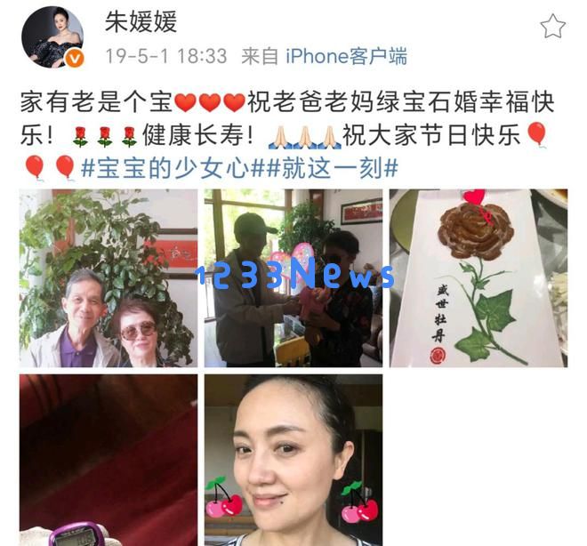 朱媛媛家庭照片大揭秘！她和妈妈神似，姐姐美丽动人，哥哥身份引发关注