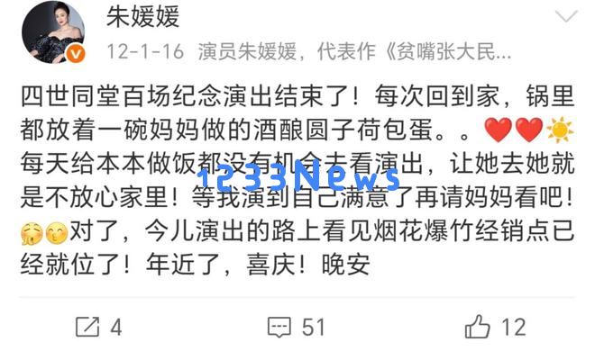 朱媛媛家庭照片大揭秘！她和妈妈神似，姐姐美丽动人，哥哥身份引发关注