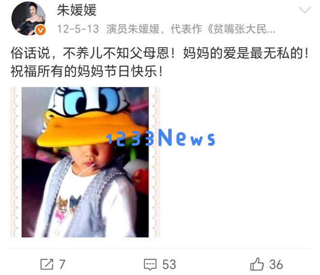 朱媛媛家庭照片大揭秘！她和妈妈神似，姐姐美丽动人，哥哥身份引发关注