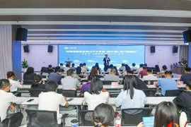 聚焦海南自贸港数字经济，跨境产业发展论坛在海口国家高新区隆重举办