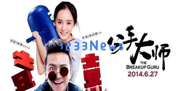 邓超：探秘他演艺生涯中的励志故事与背后的积极能量揭秘