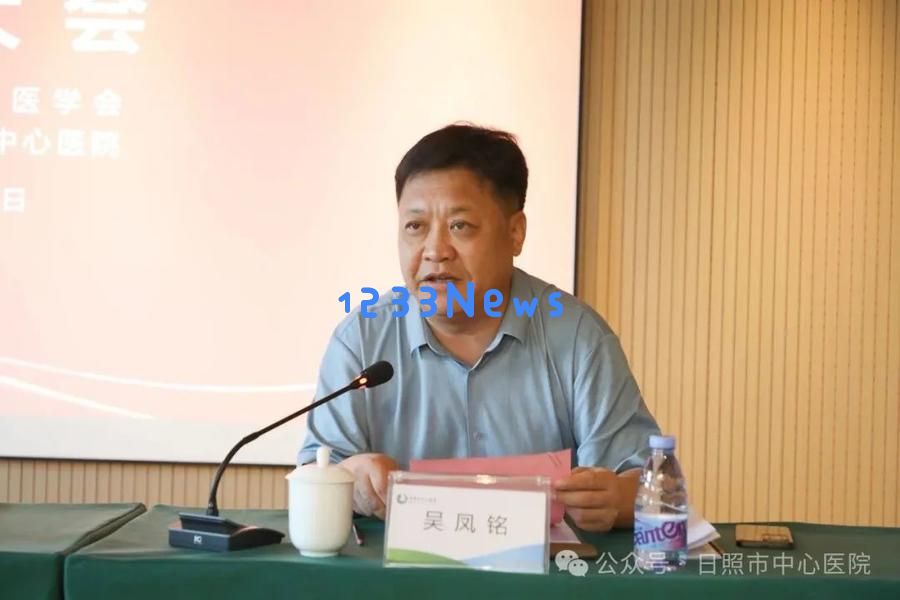 日照市中心医院再添一主委单位，医疗服务进一步提升！