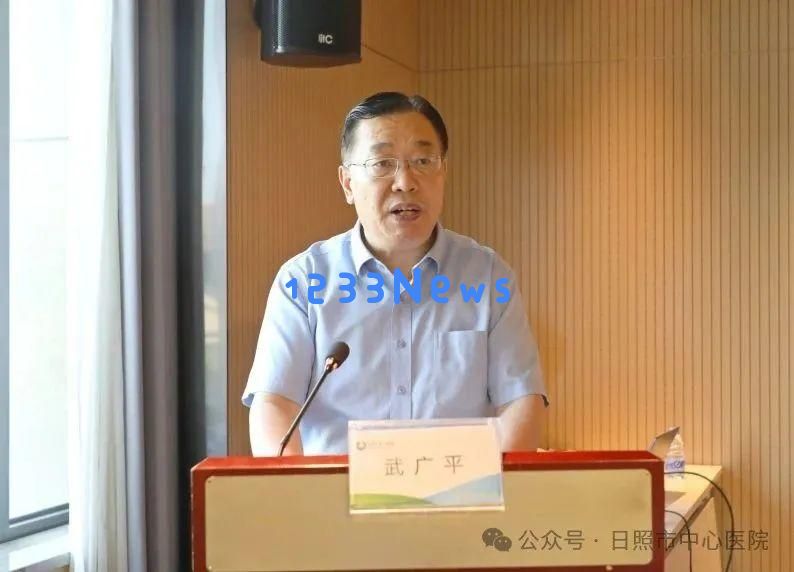 日照市中心医院再添一主委单位，医疗服务进一步提升！
