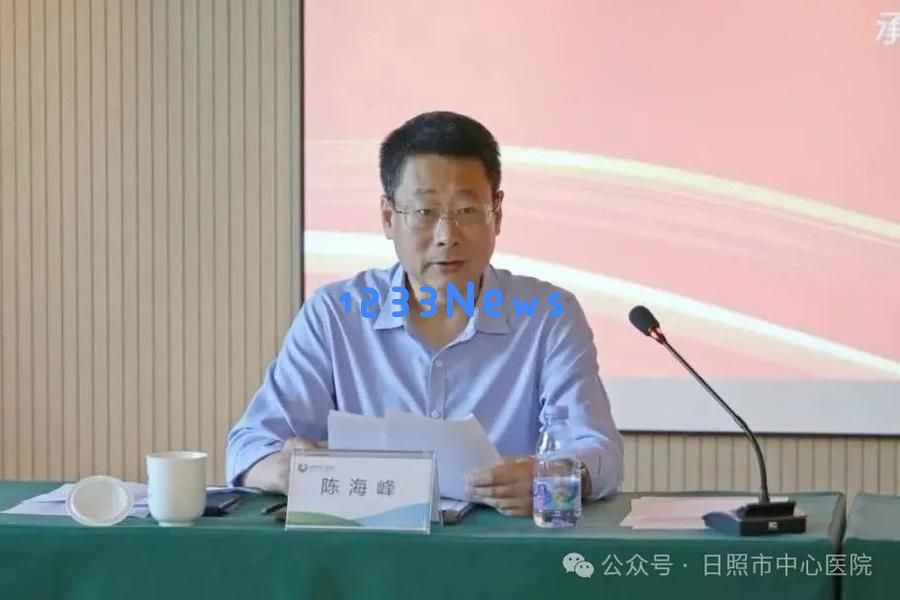 日照市中心医院再添一主委单位，医疗服务进一步提升！