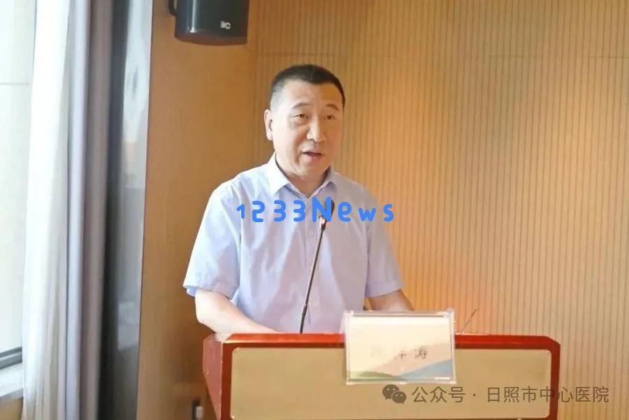 日照市中心医院再添一主委单位，医疗服务进一步提升！